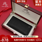 保罗美思得 男士钱包男长款鹿皮钱夹牛皮皮夹生日礼物送男友老公父亲实用 PL8602242-3【实木礼盒】 代写贺卡/打印照片联系在线客服
