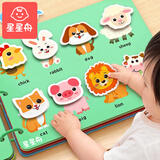 星星舟撕撕书婴儿啃咬玩具手撕书6个月以上启蒙专注力安静书生日礼物 【0-3岁】启蒙书（到手即玩）