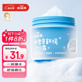 小浣熊 积雪草舒缓冰沙霜 夏季四季可用儿童面霜 急缓晒红保湿水水霜50g