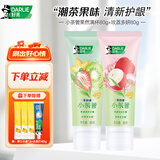 好来（DARLIE）好来小茶管牙膏80g 清洁口腔减少异味混合水果茶味护龈新体验 玫荔多妍 80g*1支 果然满怀80g*1