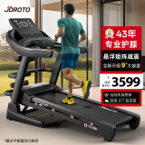 捷瑞特（JOROTO）跑步机家庭用可折叠减震爬坡家用款走步机专业健身房健身器材dt30 【经典版】43年专业减震护膝