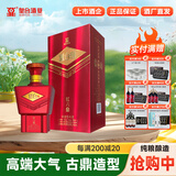 皇台酒厂直发甘肃皇台酒红六鼎42/52度浓香型纯粮食高度白酒礼盒送礼 52度 500mL 1瓶 【咨询客服优惠】