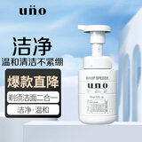 吾诺（UNO）男士泡沫洗面奶细致清洁毛孔剃须洁面二合一 劲致净颜泡沫150ml