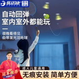 优诺康自动回弹羽毛球训练器单人回旋练习器儿童成人室内自打神器 入门套装（3发光羽毛球无球拍）