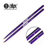 汉（HUN）鼓棒 胡桃木架子鼓鼓槌汉牌星空系列 紫色 7A