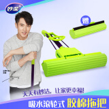 妙洁吸水胶棉拖把 卡槽加强型家用一拖净拖地神器 带原装海绵替换头 拖把杆*1+替换头*2