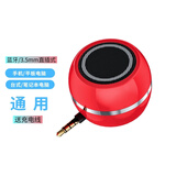 雅韵仕 直插式小音箱手机电脑通用扩音器音响迷你外接扬声器外放喇叭便携笔记本ipad平板大声音播放 活力红（充电款）