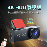 零镜2025新款4K行车记录仪超高清前后双摄车内外24H停车监控USB免走线 4K超清+手机APP互联+语音声控+64G卡 单镜头