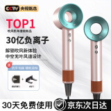AVZ无叶高速吹风机家用负离子大功率不伤发头发吹风筒理发店大风力华强北排名前十吹风机第一名 【马卡龙】30亿水润负离子护发