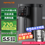 九阳（Joyoung）电热水瓶热水壶304不锈钢内胆0胶水柔性出水技术无级调温 5.5L恒温水瓶 K50ED-WP500
