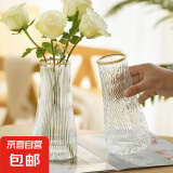 玻璃花瓶透明植物插花瓶水培容器大花瓶装饰客厅摆件 透明竖条纹（20*6*9） 1个装