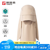 探路者（TOREAD）帽子户外运动男女通用吸湿速干清爽透气可拆卸可调节遮阳帽