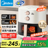 美的（Midea）炎烤空气炸锅上下双热源 家用大容量不用翻面 可视 易用旋钮精准控温 金属内腔 5.3L KZE5303T