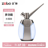 ZOBO正牌水烟壶烟斗 粗中细三用过滤烟嘴循环型过滤器男女士水烟袋