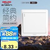 德力西(DELIXI)开关插座面板 CD815系列 单开一开双控开关 QSE86K2