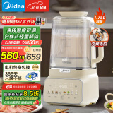 美的（Midea）安睡变频破壁机1.75升家用 豆浆机榨汁料理机 柔音变频电机触控彩屏口感可调MJ-FC18【国家补贴】