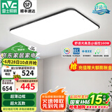 雷士（NVC） led吸顶灯 客厅大厅大瓦数客厅灯北欧灯具灯饰 现代简约客厅大灯 力荐【160瓦黑苹果】遥控客厅