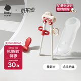 babycare儿童筷子训练筷自动回弹筷学习筷虎口筷-里瑟米+收纳盒