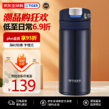 虎牌（TIGER）梦重力轻巧弹盖 男女车载杯子MMX-A021-AI蓝色200ML