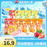 亲亲吸吸果冻150g*10支0脂肪果汁冻果饮休闲食品零食礼包