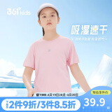 361°儿童速干短袖2025夏季男女童(3-12岁)运动上衣透气短T恤 175粉