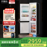 罗曼帝（Luomandi）全嵌入式冰箱内嵌隐藏式底部散热超薄55厘米以下家用除菌净味变频风冷无霜橱柜一体双开门 [全嵌] 底部散热款单台 全嵌式冰箱