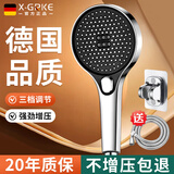 X-GRKE【德国】淋浴增压花洒喷头强劲家用多功能洗澡淋浴手持莲蓬喷头 星空银-单喷头+1.5防爆软管+支架 三档模式丨加大面板畅享淋浴
