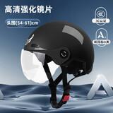 迈阿莫尔（MYARMOR）头盔电动车新国标3c认证摩托车夏季半盔男女轻便透气电瓶车安全帽 均码(头围尺寸54-61cm) 伯爵黑