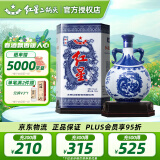 红星【官方授权】北京红星二锅头珍品青花瓷52度清香纯粮礼盒年货送礼 52度 750mL 1瓶 珍品礼盒酒
