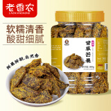 老香农甘草芒果500g罐装芒果干香草酱芒果老杭州传统蜜饯儿时回忆小零食