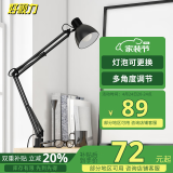 好视力复古夹式台灯客厅卧室宿舍床头书桌办公学习阅读led工作灯
