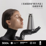 3004家用车载香薰机室内卧室助眠小型桌面扩香机生日礼物送男友老公男士女友女生老婆精致高级感礼盒 苹果银-i7mini