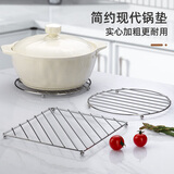 维艾（Newair）不锈钢锅垫防烫耐高温厨房桌面碗碟隔热垫餐桌垫圈砂锅专用垫蒸架