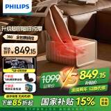 飞利浦（PHILIPS）足疗机腿部按摩器脚部足底按摩仪气囊全包裹按摩热敷送长辈父母礼物男女生日礼物5504F