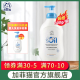 加菲猫婴儿沐浴露二合一宝宝沐浴2合1新生儿洗发水儿童洗护 300g/瓶