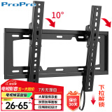 ProPre（26-65英寸）通用电视挂架墙壁支架适用小米海信创维TCL海尔长虹三星康佳专用液晶电视挂架