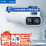 美菱储水式电热水器家用内置防电墙电脑数显50升60升全新正品 60L 2200W 一级能效（含基础安装）