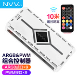 NVV 风扇集线器ARGB神光同步 FAN HUB电脑主板PWM温控风扇速度控制器8口扩展分线器NZ-FH03白