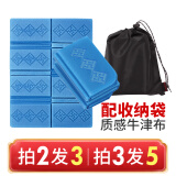 曦途（XITU）折叠坐垫便携户外隔凉垫泡沫防潮垫公园草地上外出随身携带座垫子 十折标准款/蓝色（含收纳袋）