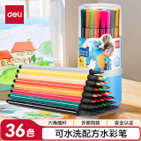 得力（deli）36色六角细杆水彩笔儿童可水洗学生绘画彩虹筒美术涂鸦考试礼物7060-36色(蓝)(桶)【开学礼物】