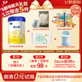 飞鹤星飞帆婴儿配方奶粉 1段(0-6个月) 300克  专利OPO【京东试用装】