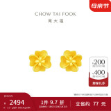 周大福 花月佳期四叶草黄金耳钉(工费220)约2.3g EOF1338母亲节