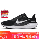 耐克NIKE跑步鞋男子减震PEGASUS 41运动鞋FD2722-002黑42