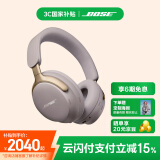 Bose【国家补贴】 QuietComfort 消噪耳机Ultra-沙丘灰 头戴式无线蓝牙降噪 沉浸音乐体验 全新旗舰款