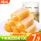 百草味夹心麻薯210g/袋 点心糕点休闲零食特产办公室糯米糍早餐MJ 芒果口味210g