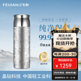 飞剑（feijian）纯钛保温杯茶水分离泡茶水杯高档焖茶杯便携养生钛杯商务办公礼品 皓月银500ml