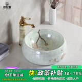拉贝妮（LABEINI）中式台上盆洗脸盆卫生间洗手盆手绘艺术盆陶瓷复古面盆阳台洗手盘 6151B【单盆+玉石龙头】
