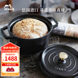 珐宝（staub）法国进口珐琅铸铁锅平底铸铁锅双耳煲汤锅炖锅炒锅电磁炉通用 【适合3-5口之家】黑色 24cm