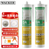 瓦克（WACKER）DA防霉玻璃胶厨卫密封胶防水美容胶马桶封边胶白色+浅灰色组合