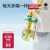babycare恐龙吸管水杯儿童吸管杯大宝宝直饮幼儿园小学水壶上学户外运动绿